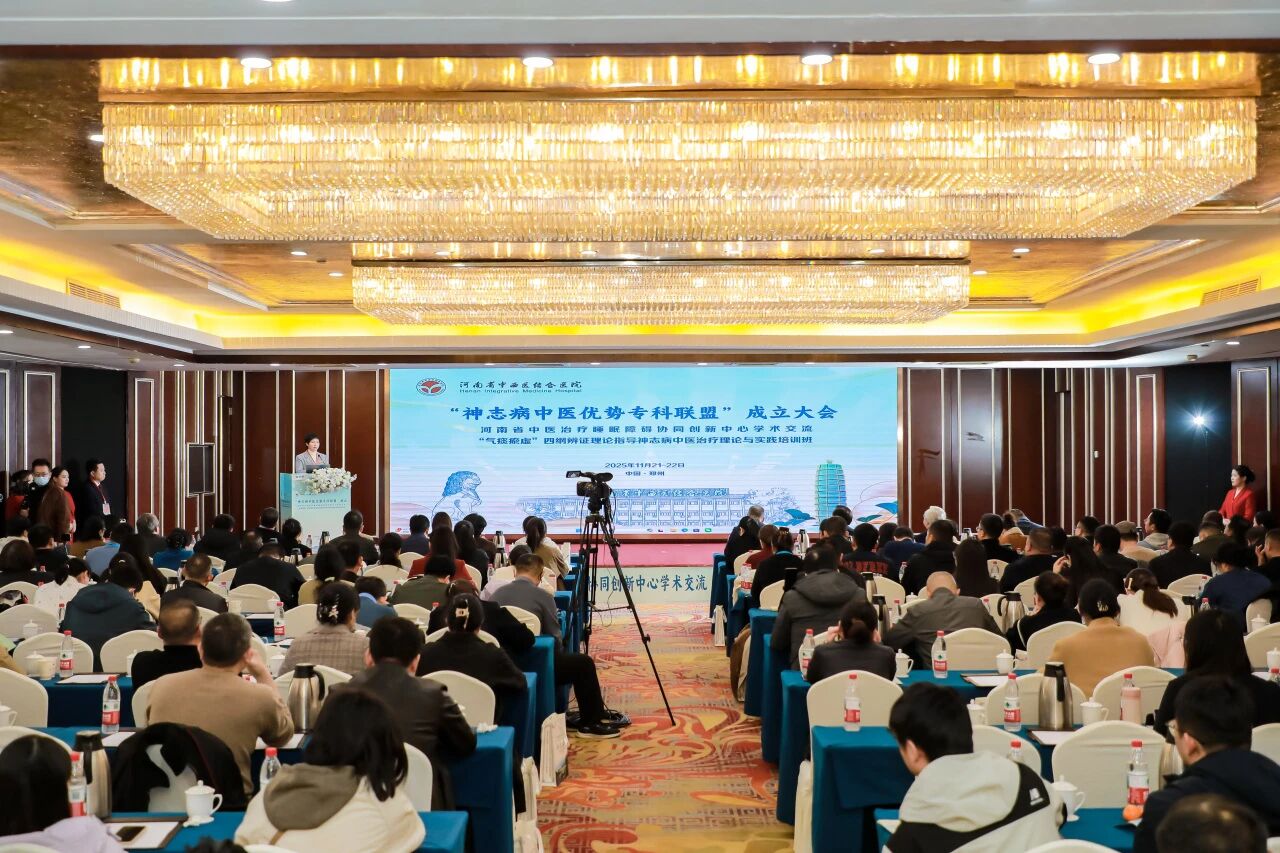 微信图片_2025-11-25_102700_975.jpg 微信图片_2025-11-25_102700_975.jpg