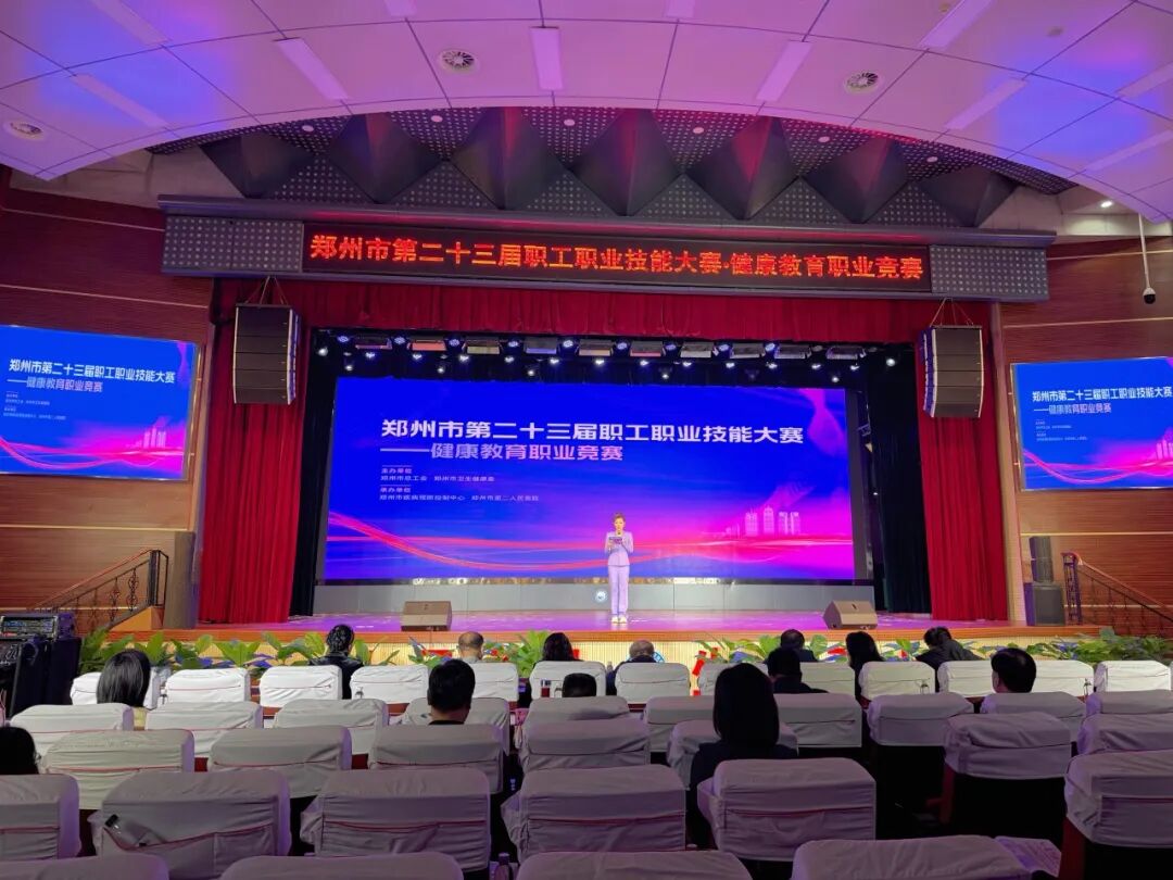 喜报｜市八院科普作品在郑州市第二十三届职工职业技能大赛中荣获佳绩！